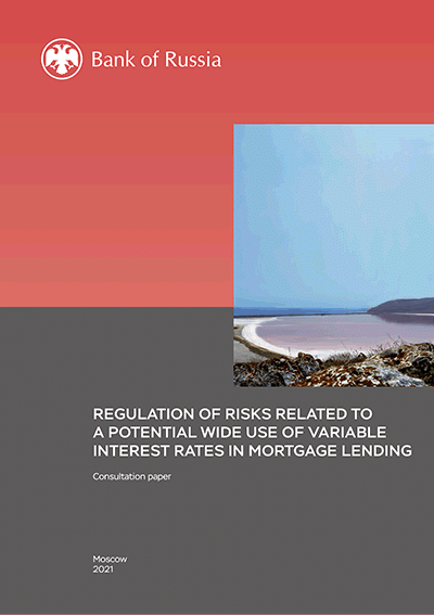 Regulation of risks related to a potential wide use of variable interest rates in mortgage lending