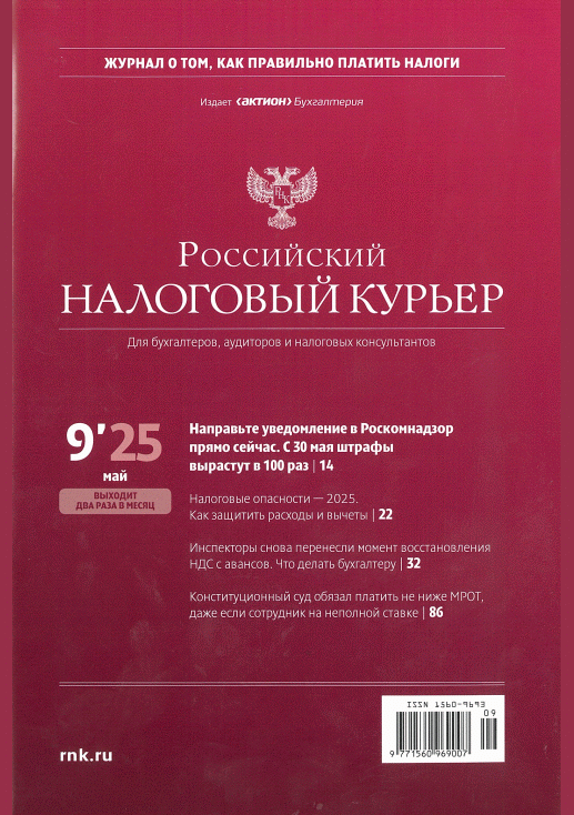 catalog-preview