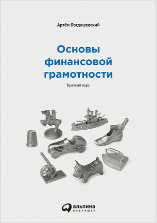 catalog-preview