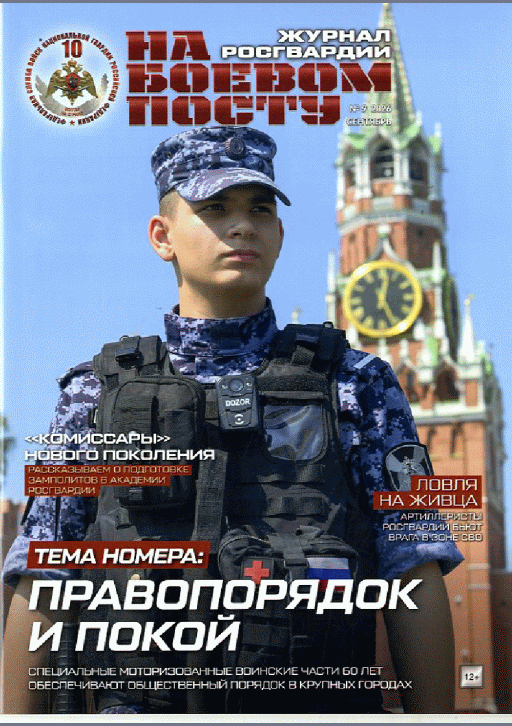 catalog-preview