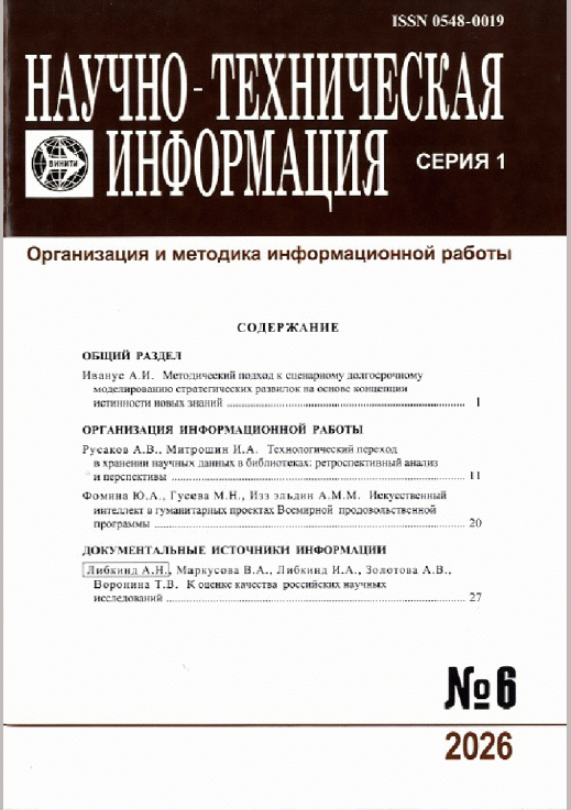 catalog-preview