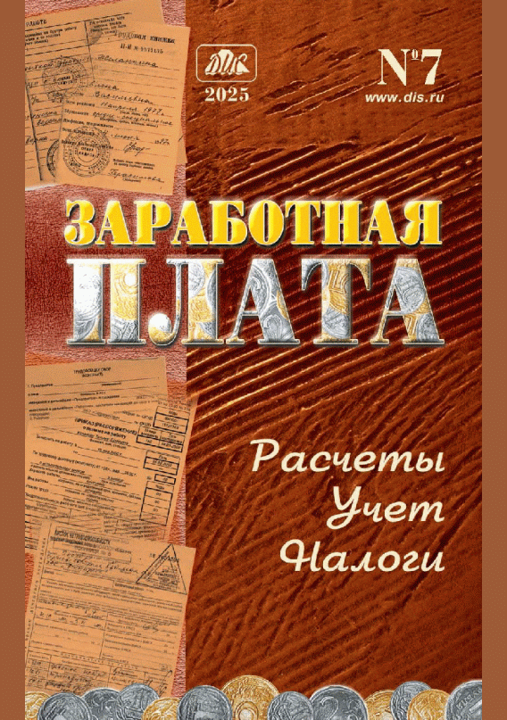 catalog-preview
