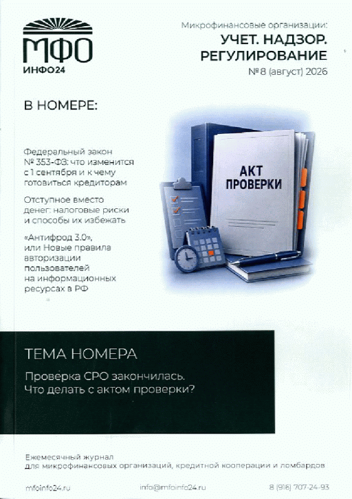 catalog-preview