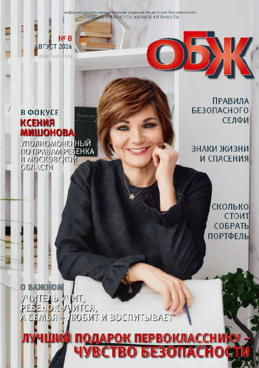catalog-preview