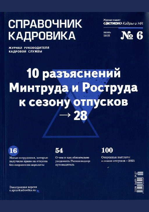 catalog-preview