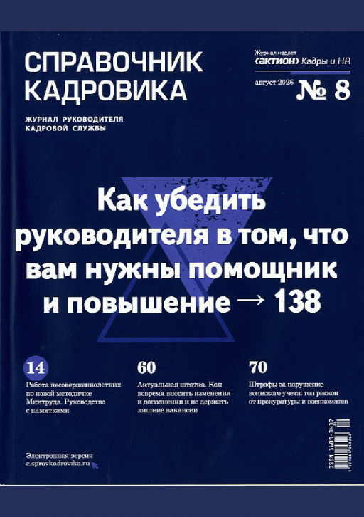 catalog-preview