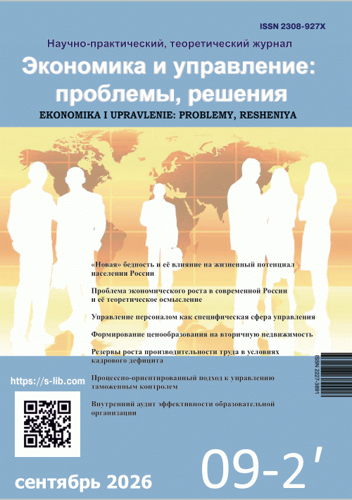 catalog-preview
