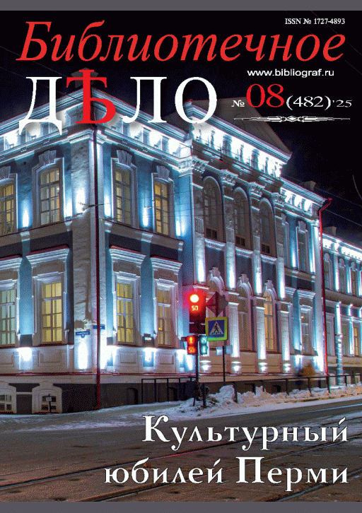 catalog-preview