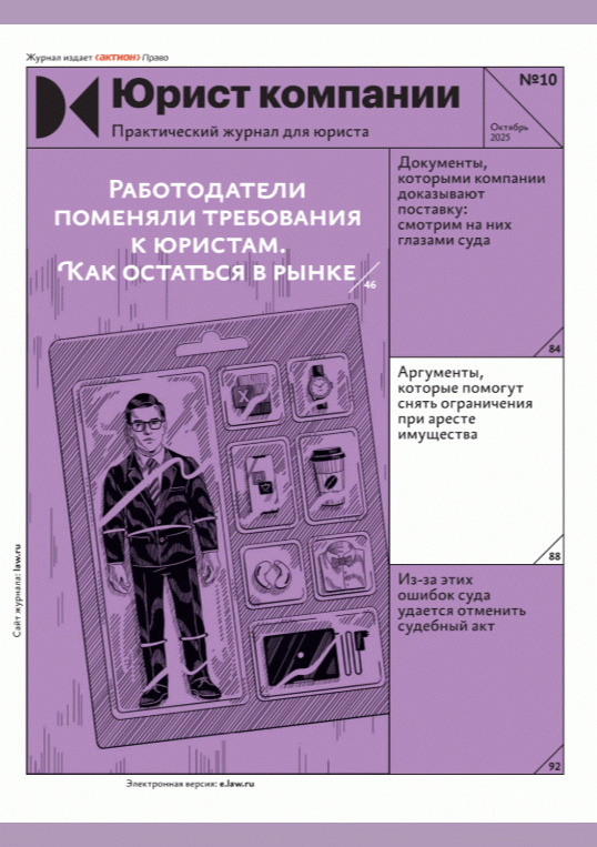 catalog-preview