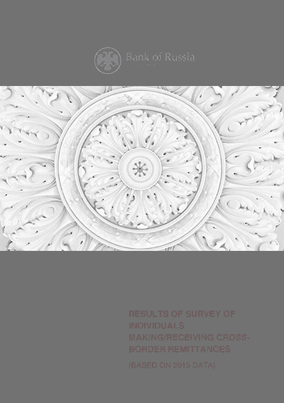 Results of survey of individuals making/receiving cross-border remittances