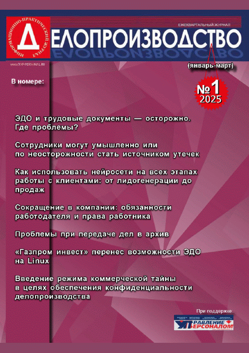 catalog-preview