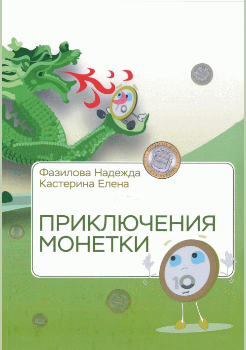 catalog-preview