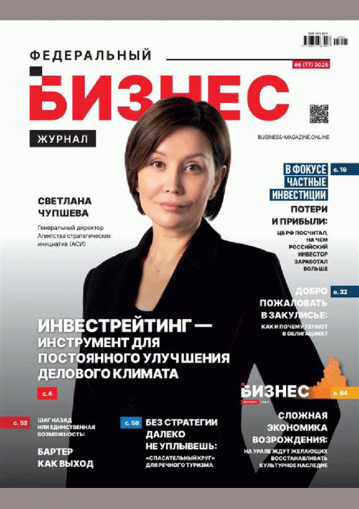 catalog-preview