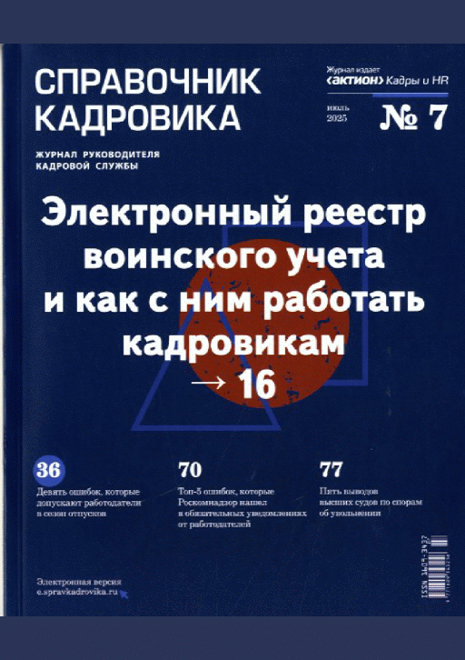 catalog-preview
