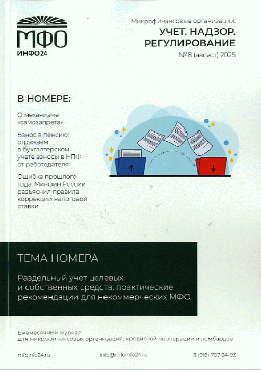 catalog-preview