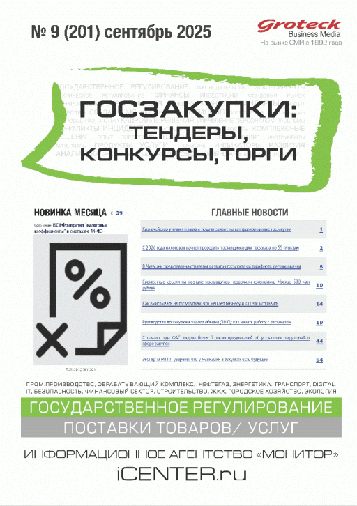 catalog-preview