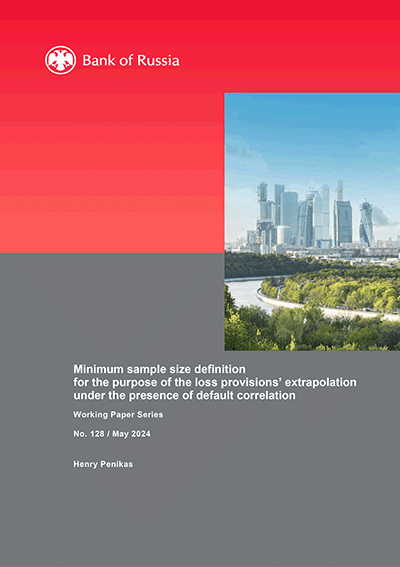 Minimum sample size definition for the purpose of the loss provisions’ extrapolation under the presence of default correlation