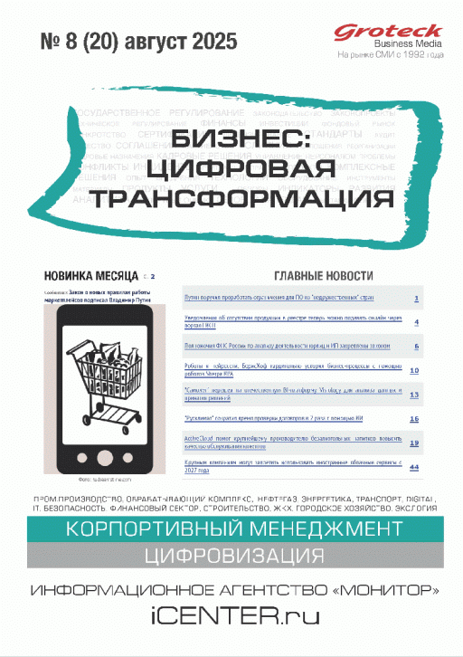 catalog-preview