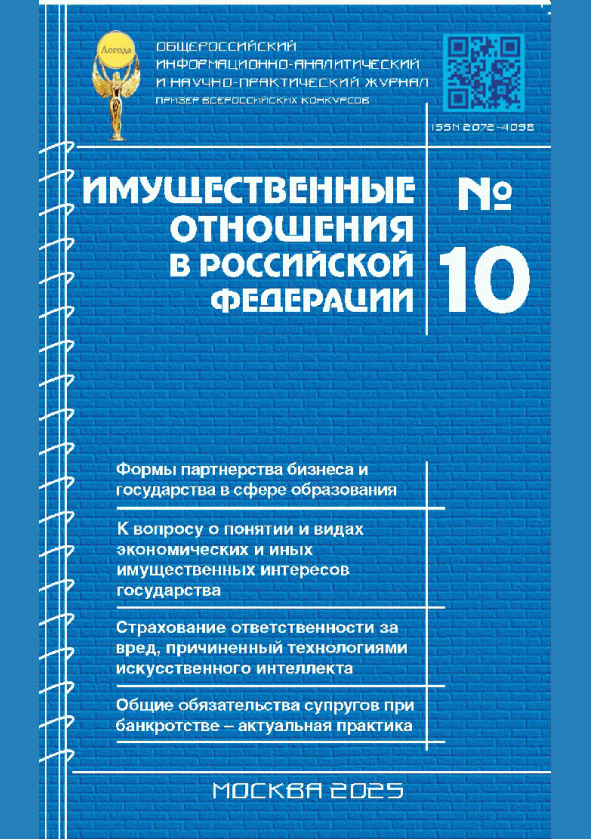 catalog-preview