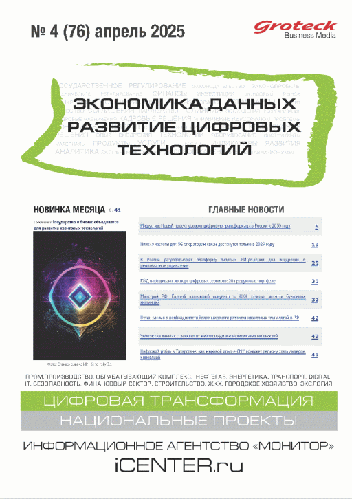 catalog-preview