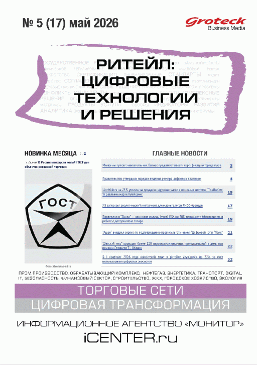 catalog-preview
