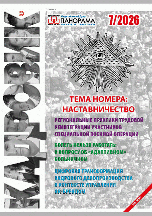 catalog-preview