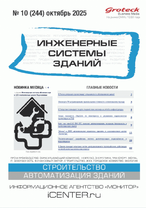 catalog-preview