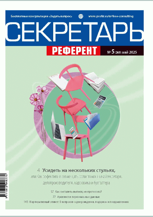 catalog-preview
