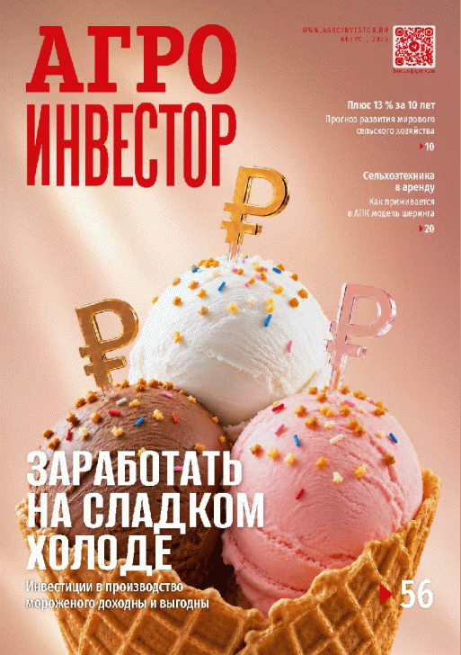 catalog-preview