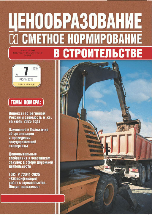 catalog-preview