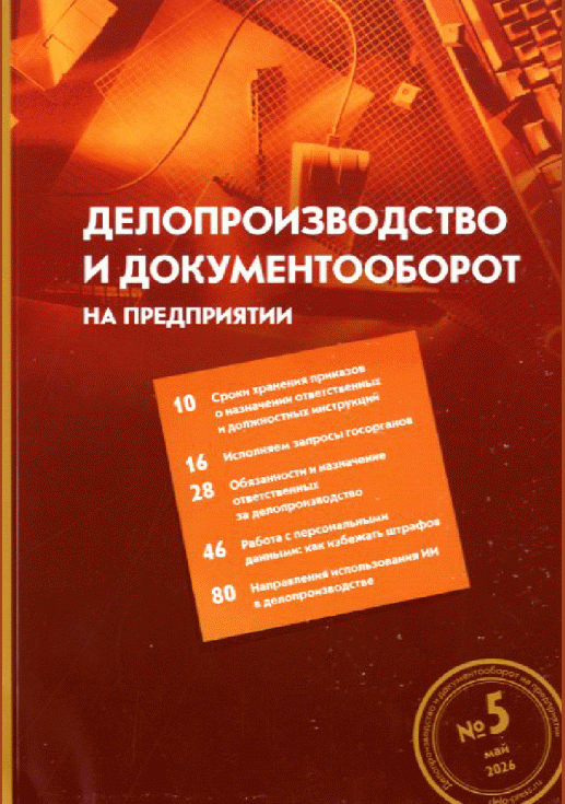catalog-preview