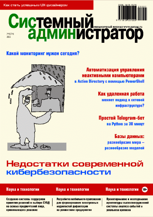 catalog-preview