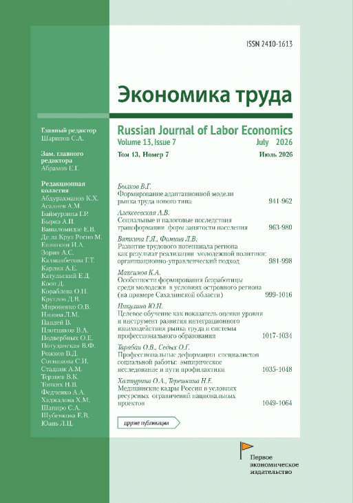 catalog-preview