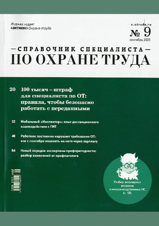 catalog-preview
