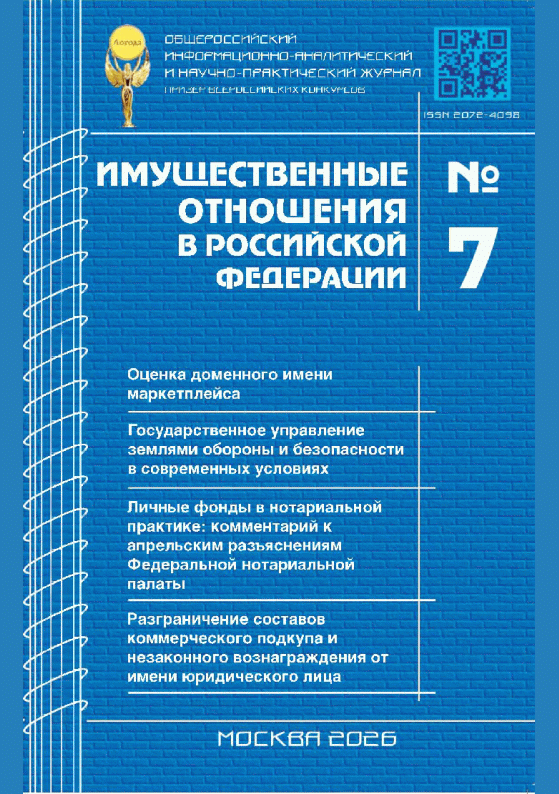 catalog-preview