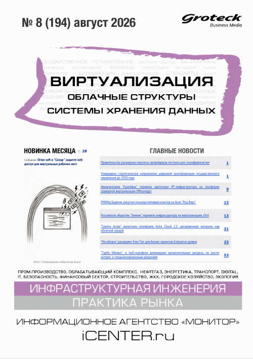 catalog-preview
