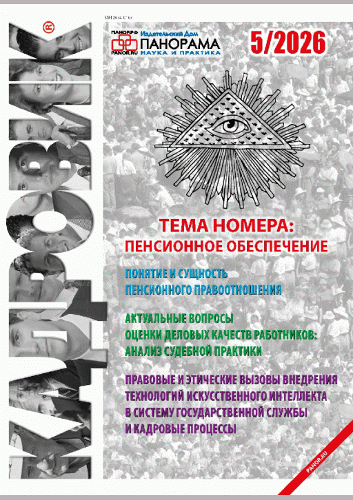 catalog-preview