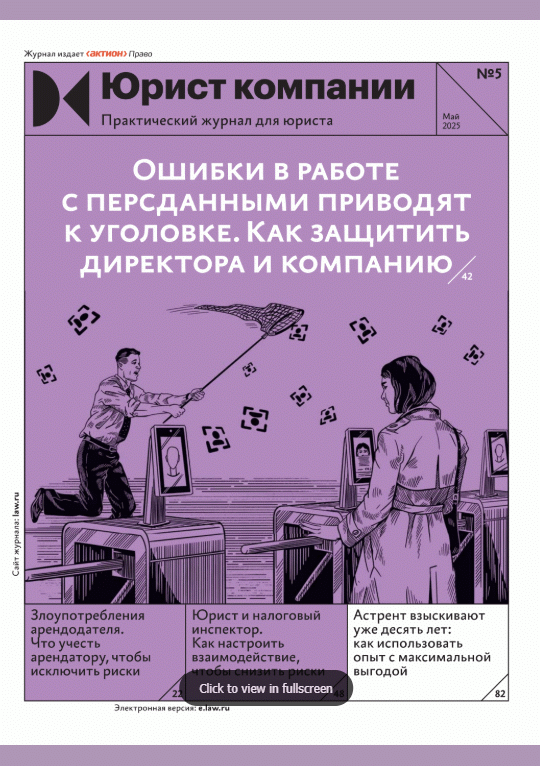 catalog-preview