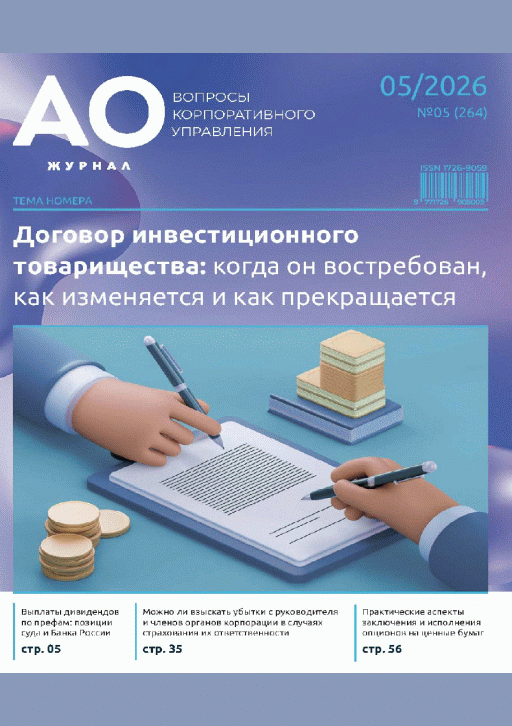 catalog-preview