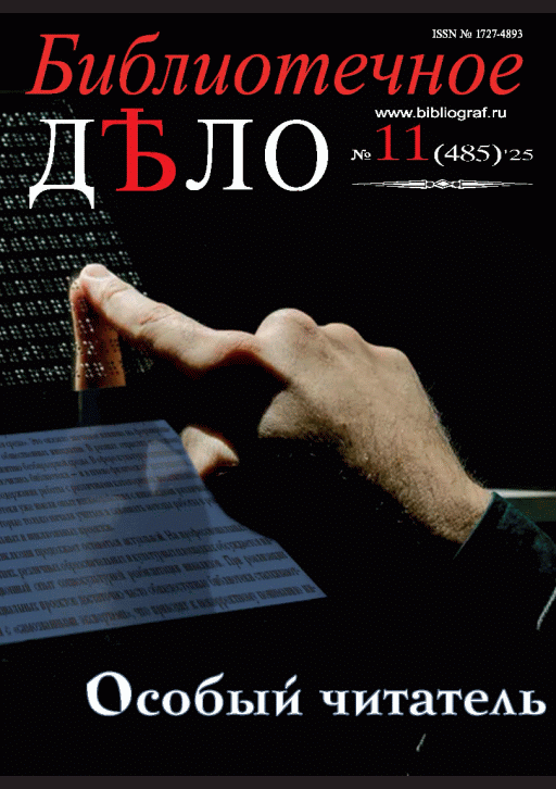 catalog-preview