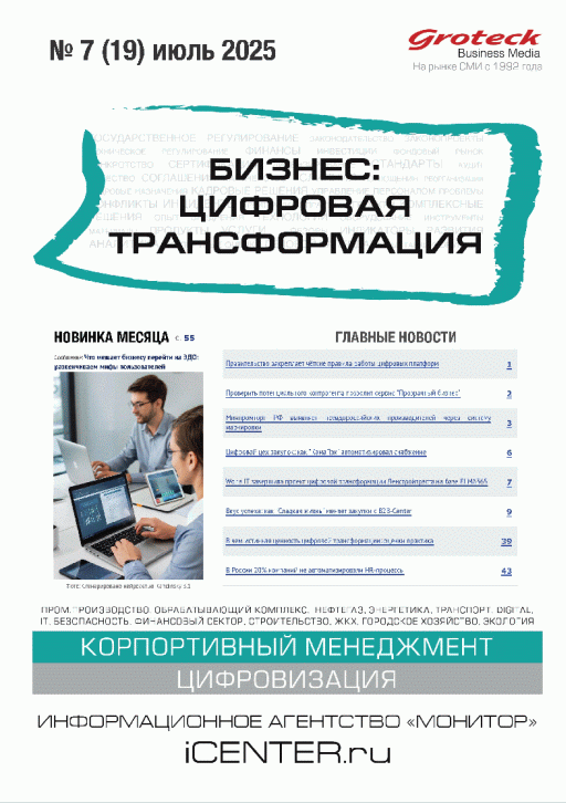 catalog-preview