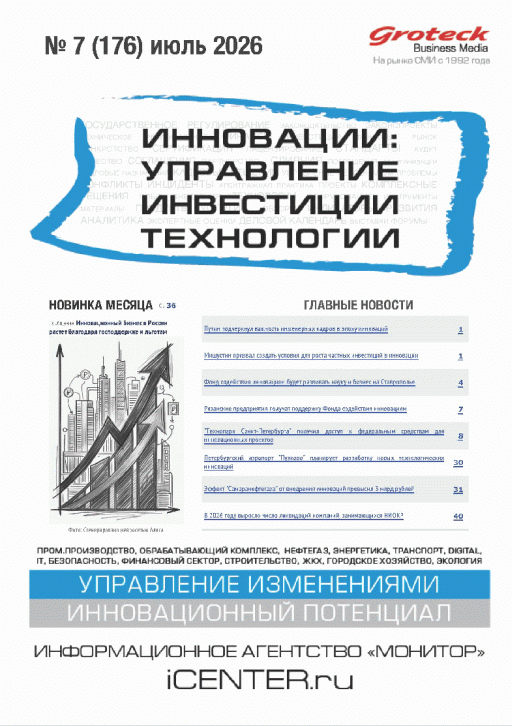 catalog-preview
