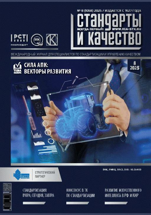 catalog-preview