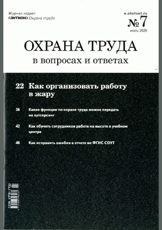 catalog-preview