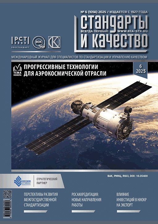 catalog-preview