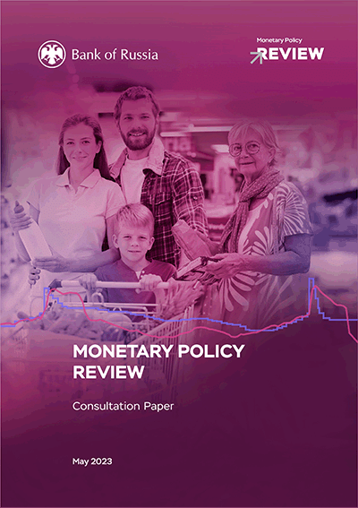 Monetary policy review