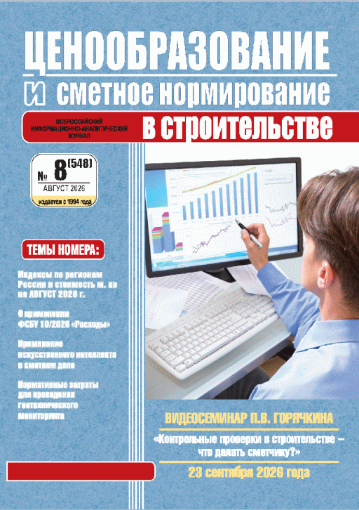 catalog-preview