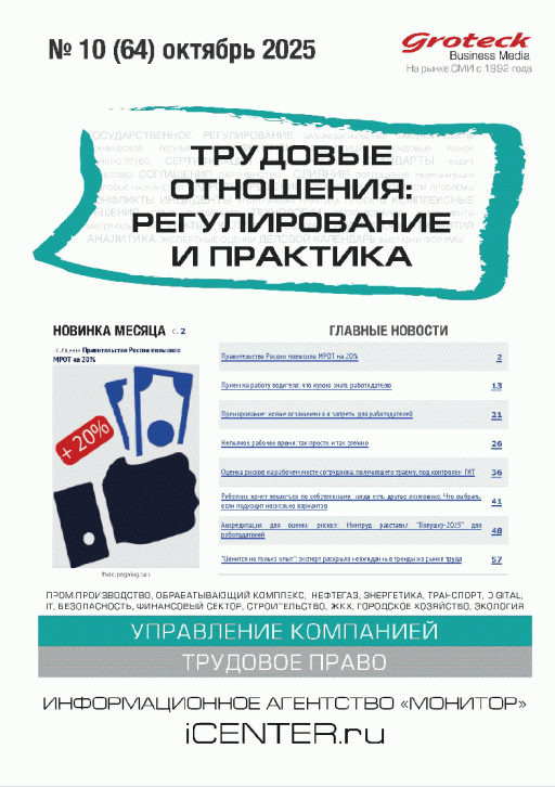 catalog-preview