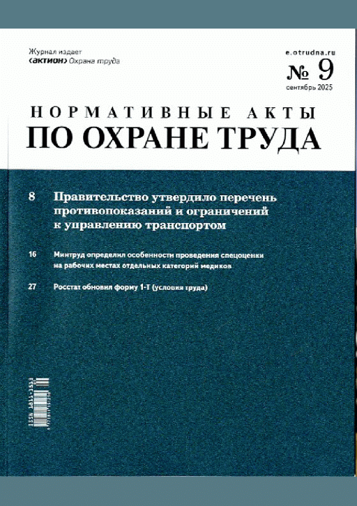 catalog-preview
