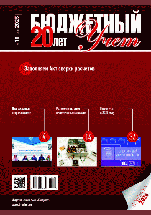 catalog-preview